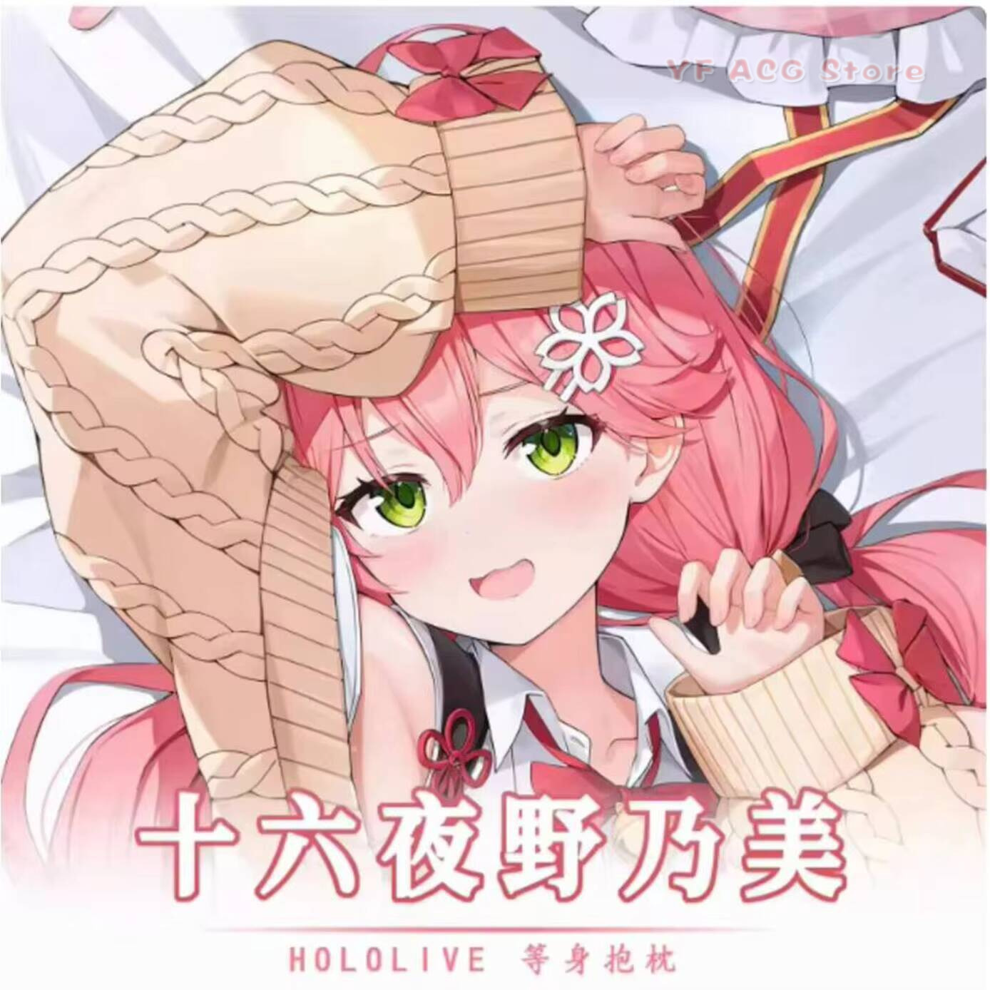 Bedding - Fodera per Cuscino Dakimakura Anime Giapponese