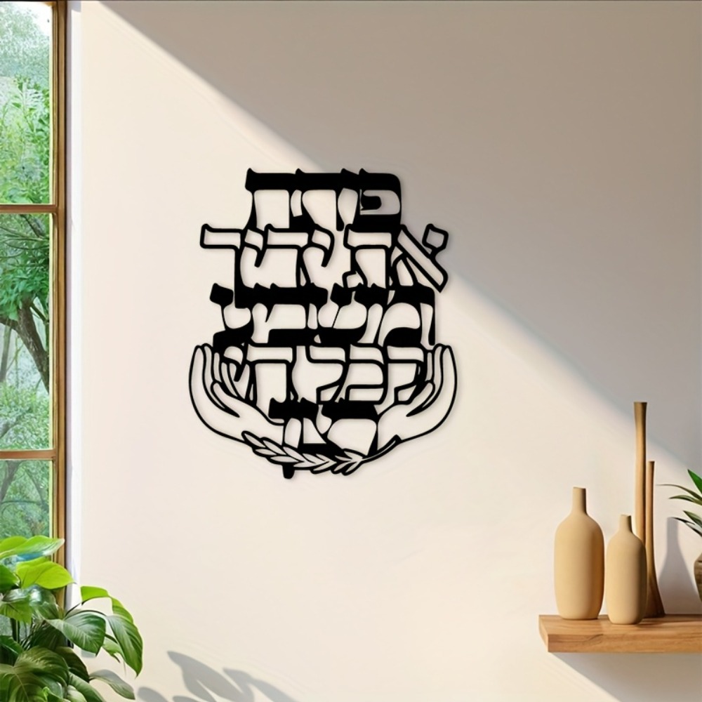 Home Decor - CIFBUY Decorazione da Parete in Ferro
