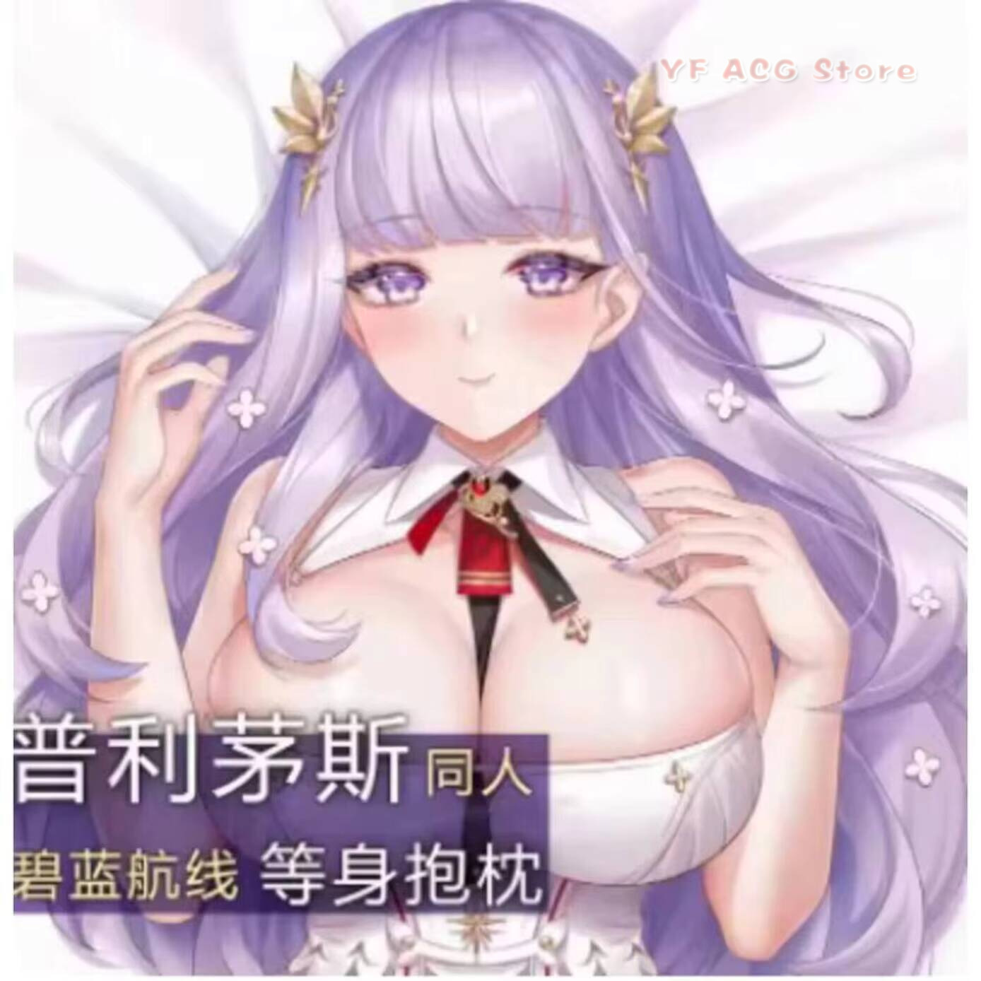 Bedding - Fodera per Cuscino Dakimakura Anime Game