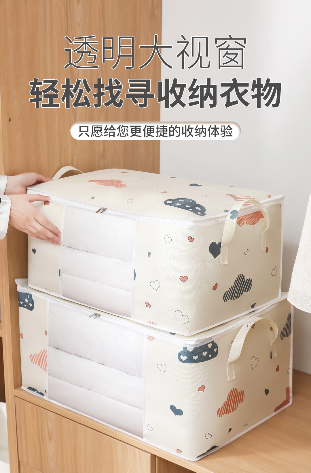 HOMEFISH Borsa Pieghevole per  - Bedding recensione e prezzo