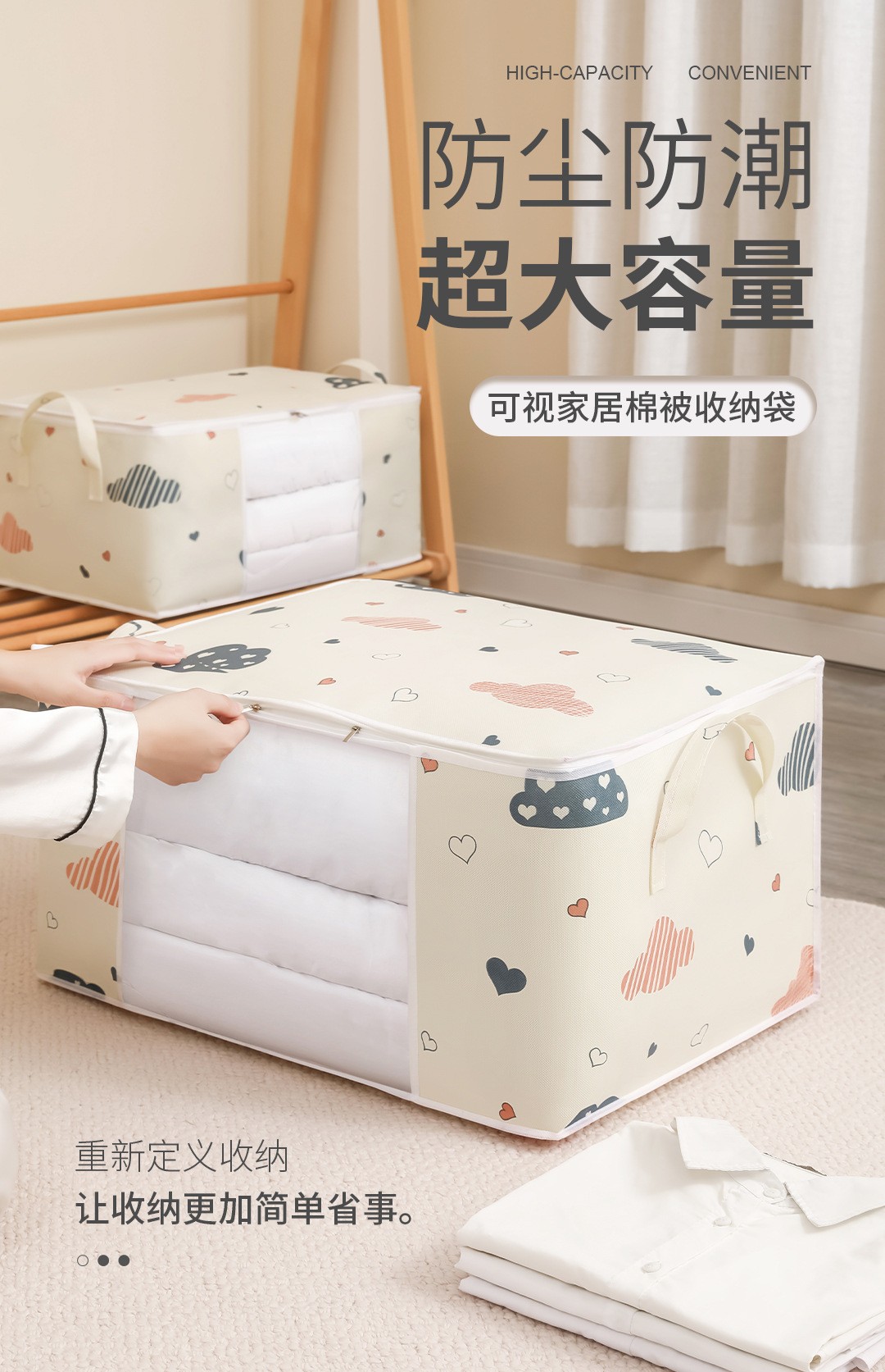 HOMEFISH Borsa Pieghevole per  - Bedding recensione e prezzo
