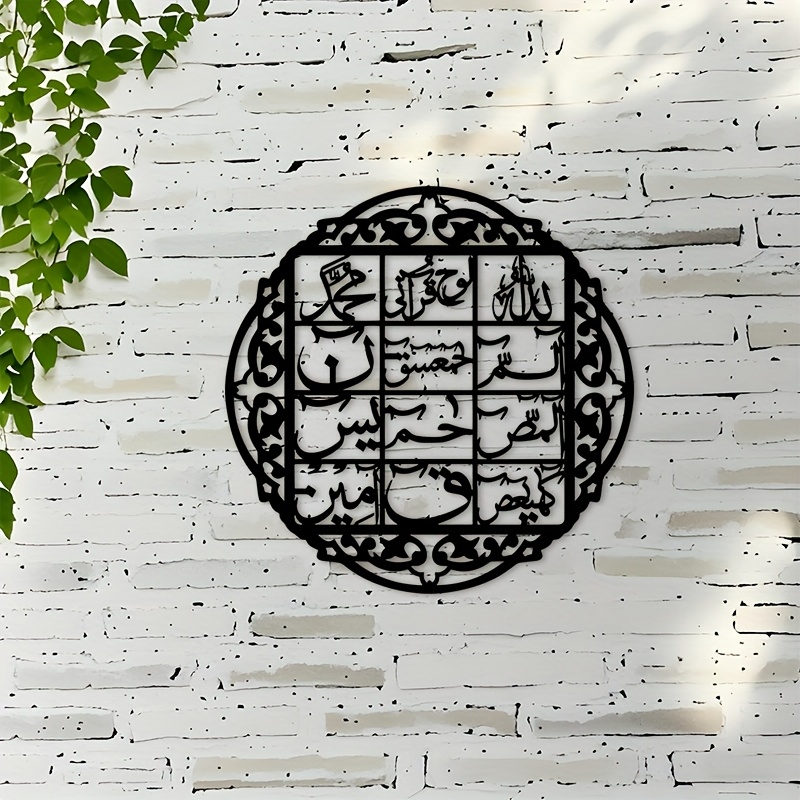 CIFBUY Arte da Parete in Ferro - Home Decor recensione e prezzo