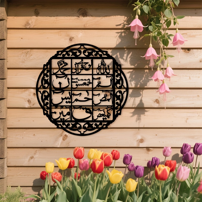 CIFBUY Arte da Parete in Ferro - Home Decor recensione e prezzo