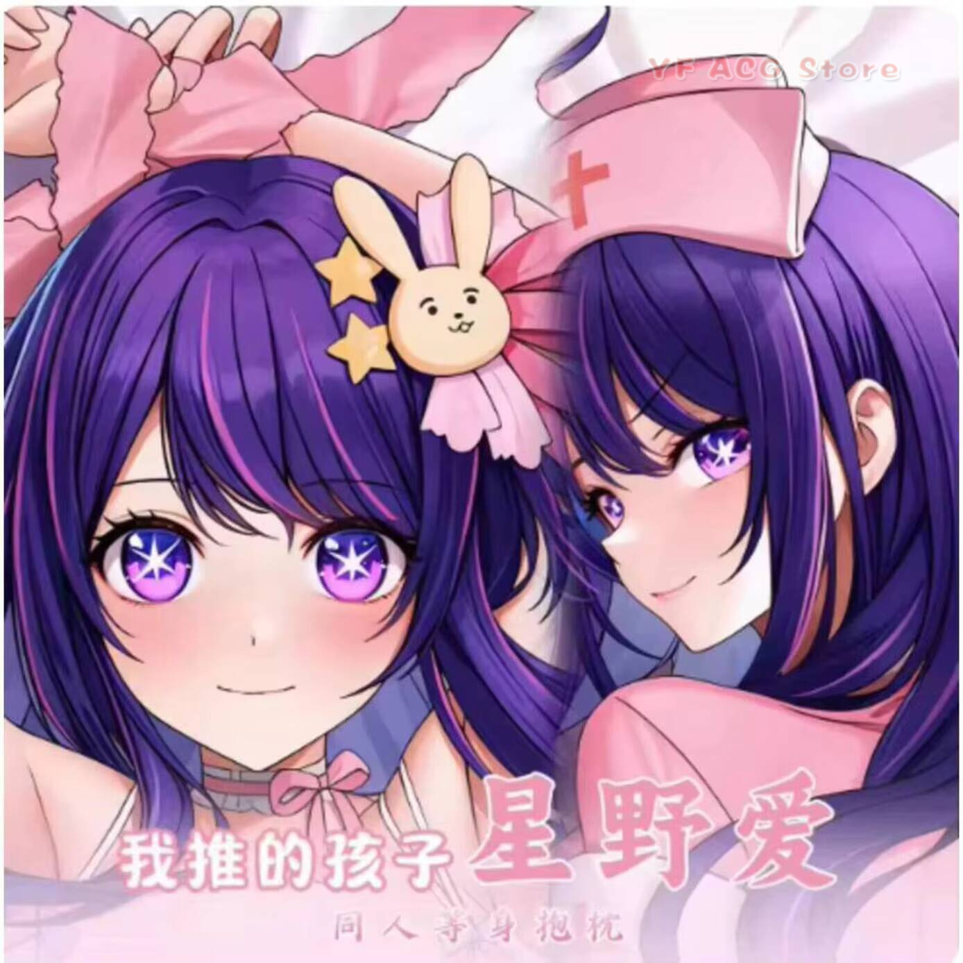 Fodera per Cuscino Dakimakura  - Bedding recensione e prezzo